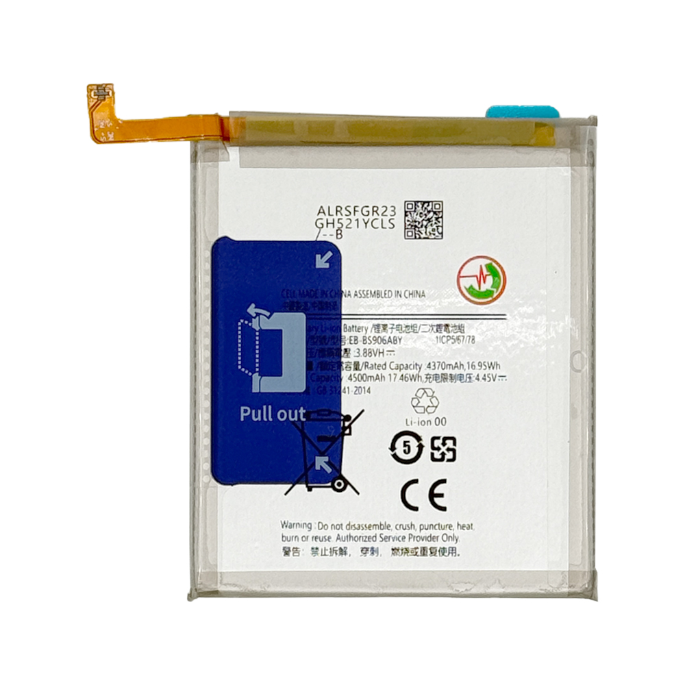 product_19420_1769863955