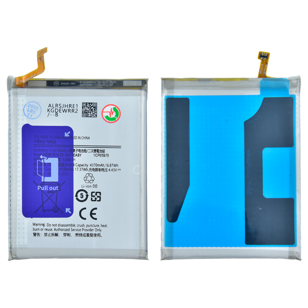 product_15413_1766134387