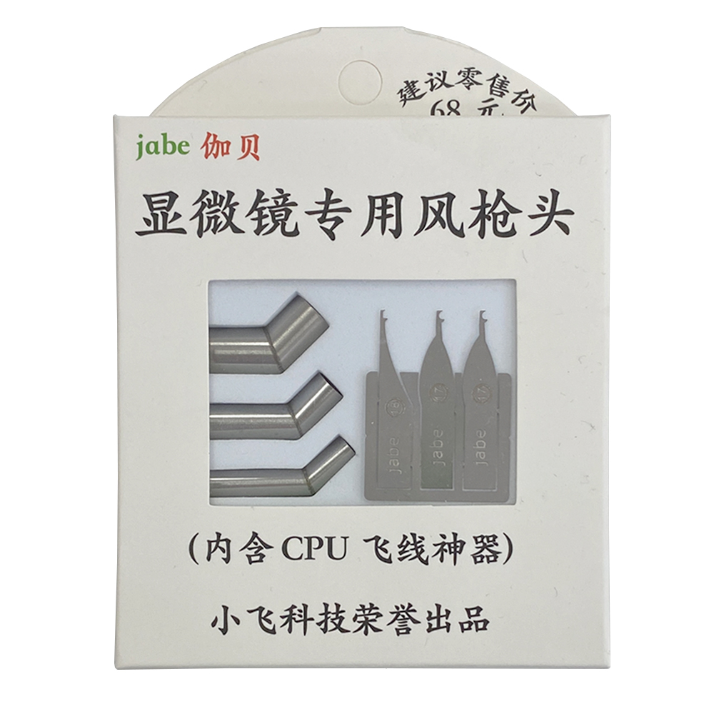 product_6197_1776786945
